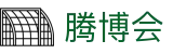 腾博会官网-诚信为本,专业服务
